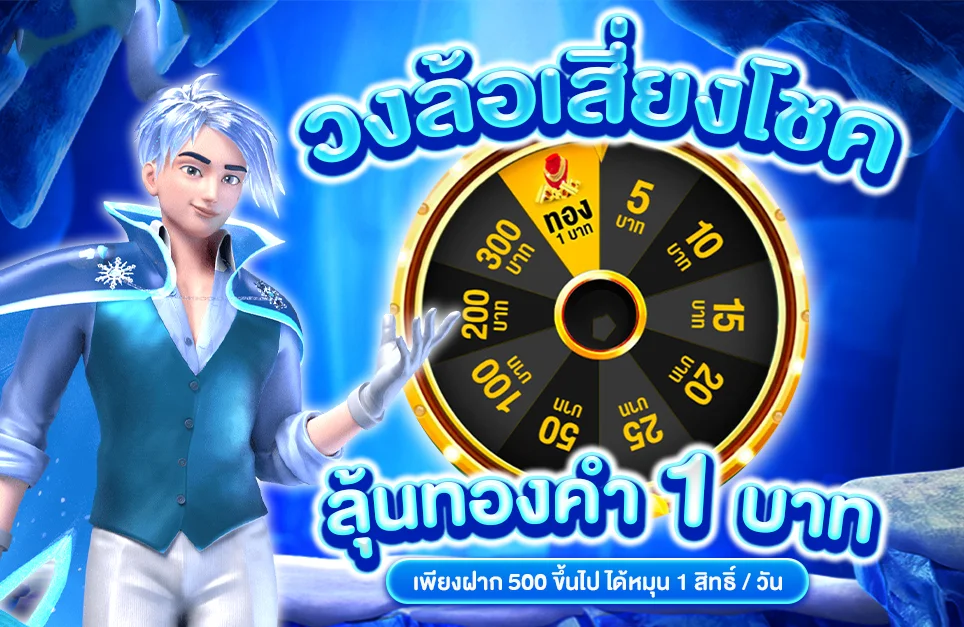 SUPERCLUB1689 สล็อตเว็บตรง คาสิโนออนไลน์ ฝากถอนเร็ว