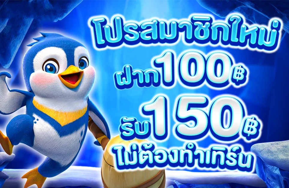 SUPERCLUB1689 สล็อตเว็บตรง คาสิโนออนไลน์ ฝากถอนเร็ว